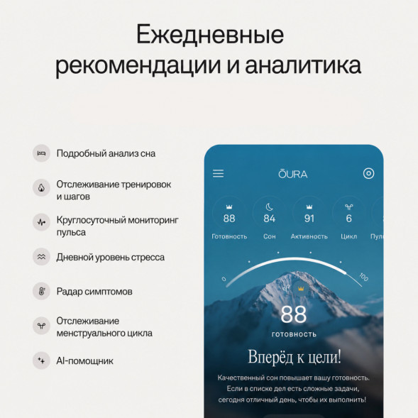 Умное кольцо Oura Ring 5 (размер 8), золотой/Gold в Красноярске