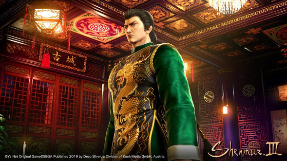 Игра Shenmue III. Day One Edition [PS4, английская версия] в Красноярске