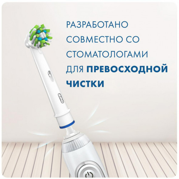 Насадки на зубные щетки Oral-B Cross Action, 9 шт. в Красноярске