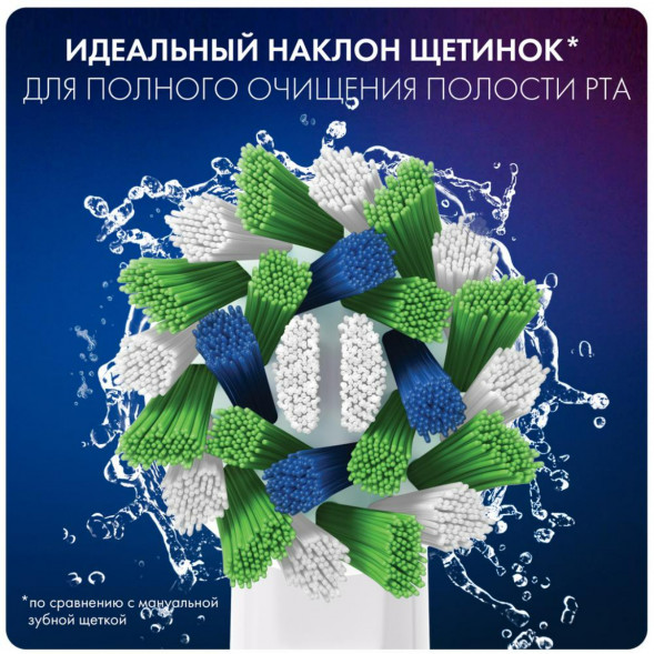 Насадки на зубные щетки Oral-B Cross Action, 9 шт. в Красноярске
