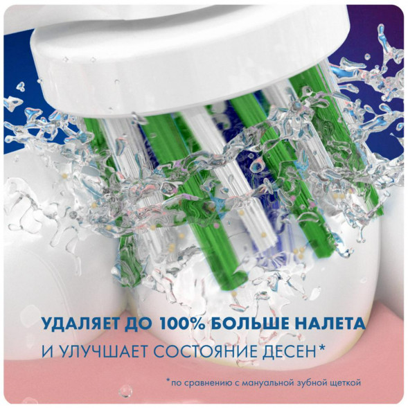 Насадки на зубные щетки Oral-B Cross Action, 6 шт. в Красноярске